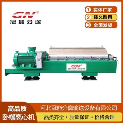 用于去除固相物料中液体的卧螺离心机 品质保证 经久耐用 厂家直发图2