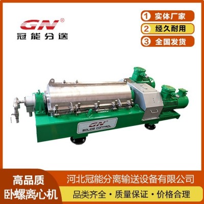 用于难分离，颗粒小，密度差较小，粘度、浓度适中的离心机 厂家直发图3