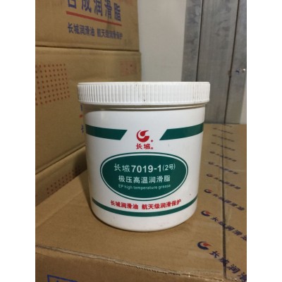 长城7019-1(2号）高温极压润滑脂工业机油润滑油量大从优批发现货图3
