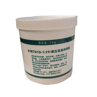 长城7019-1(2号）高温极压润滑脂工业机油润滑油量大从优批发现货图5