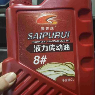 赛普瑞8号液力传动油图5