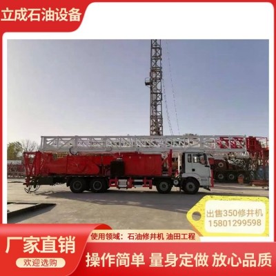 供应 石油钻机 ZJ10钻井机石油机械 压裂车 固井车 立成油田设备图3