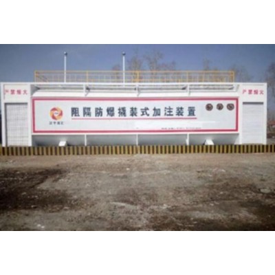 裕泰是有装备-可定制便携式加油站-25m³双平台撬装式装备图2