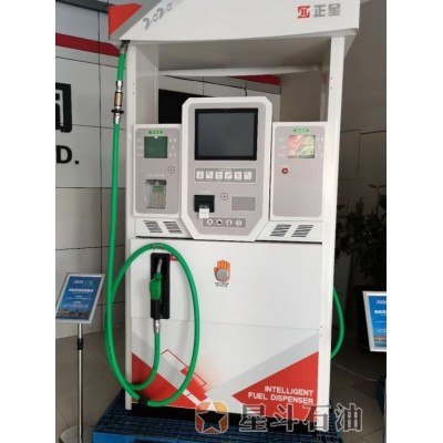 正星智慧I系列加油机厂家销售图5