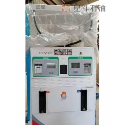 正星智慧I系列加油机厂家销售图4