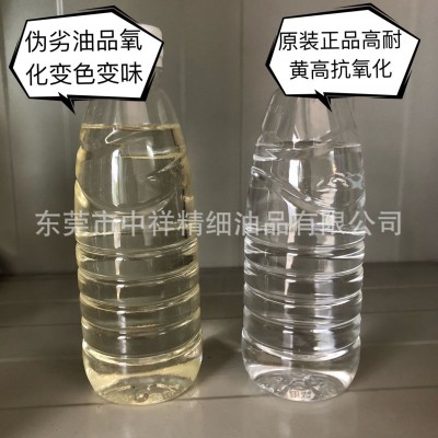 进口68号白油聚丙烯装置68号白油图4