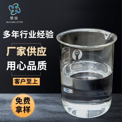 15号26号32号多型号化工白油化妆级工业无色无味透明基础润滑油图2