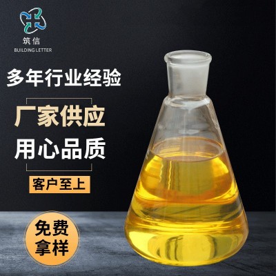 基础油150BS 各类基础油批发供应 150BS 高粘度基础润滑油图3