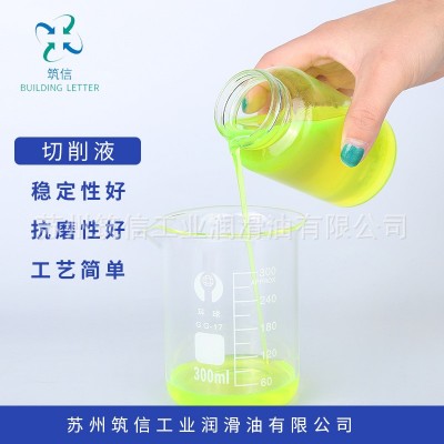 磨床切削液防锈磨削液工程车床机械液压油工业不锈钢切削油液压油图2