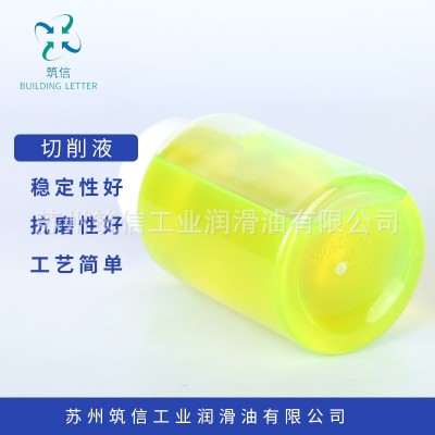 磨床切削液防锈磨削液工程车床机械液压油工业不锈钢切削油液压油图4