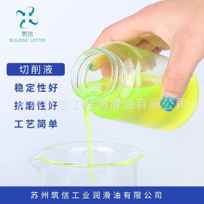 磨床切削液防锈磨削液工程车床机械液压油工业不锈钢切削油液压油图3