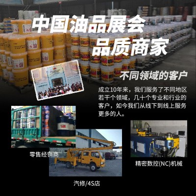 高温润滑脂黄油工业级润滑油高滴点厂家批发电机电锤电镐保轮小盒图2