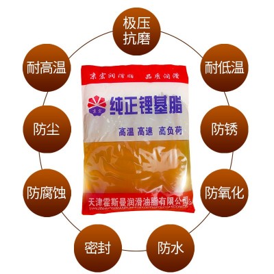 高温黄油润滑油脂锂基脂小包装袋装黄油挖掘机推土机工程机械车用图2