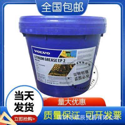 沃尔沃液压油 VOE 15067446 IOS VG 46#挖掘机专用抗磨液压油20升图2