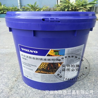 沃尔沃液压油 VOE 15067446 IOS VG 46#挖掘机专用抗磨液压油20升图3