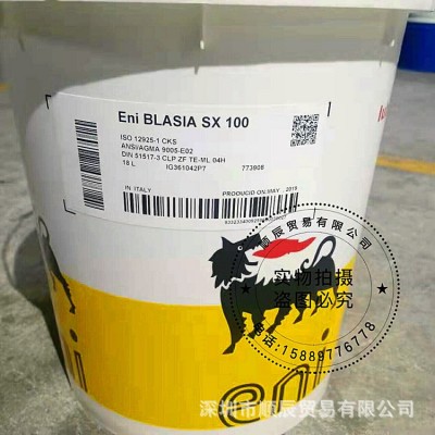 埃尼齿轮宝BLASIA SX 100 220 320全合成极压工业齿轮油18升包邮图2