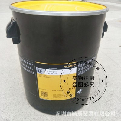克鲁勃KLUBER ISOFLEX TOPAS L 32 N汽车低温润滑脂1kg图4