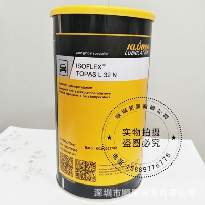克鲁勃KLUBER ISOFLEX TOPAS L 32 N汽车低温润滑脂1kg图3