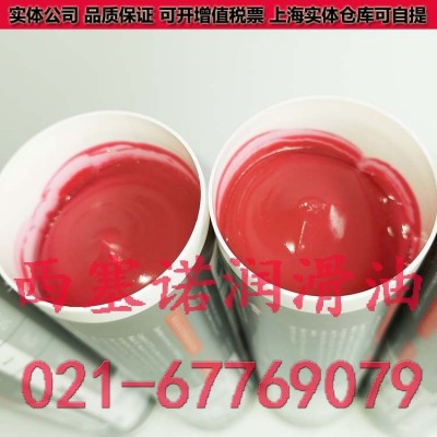 美国产 力富SHC100 全合成高温脂 LITH SHC 100 380G装图4