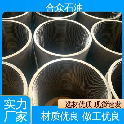 合众企业 加厚材料 衔接管道 大量库存供应 加工生产图3