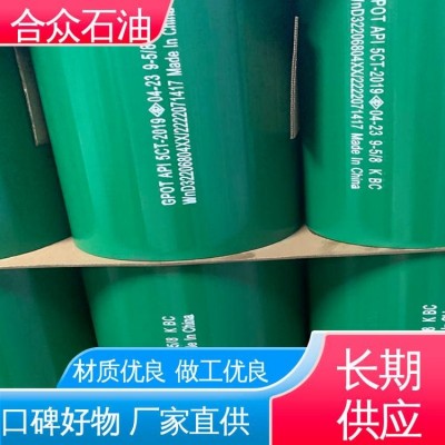 合众企业 加厚材料 衔接管道 大量库存供应 加工生产图2
