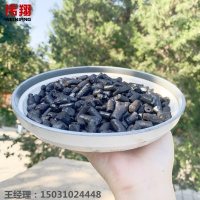 伟翔化工 国标中温沥青 用于生产碳素制品 指标稳定 电话报 价图3