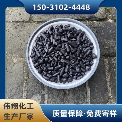 国标改质 颗粒沥青 结焦值57 含硫量0.3 用于型焦厂 支持检测图5
