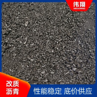 国标改质 颗粒沥青 结焦值57 含硫量0.3 用于型焦厂 支持检测图3