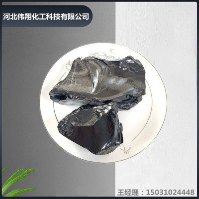 伟翔化工 大量供应 高温沥青块 用于耐火材料 欢迎来电洽谈图2