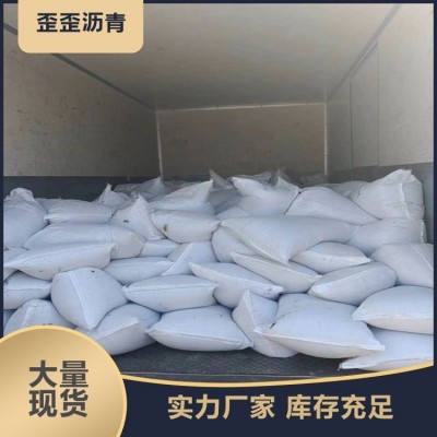 石油沥青 固体沥青 规格齐全图2