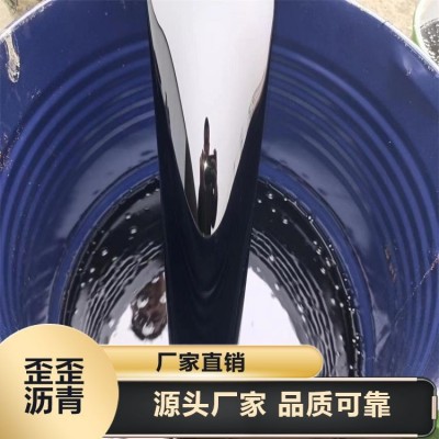 石油沥青 固体沥青 规格齐全图3