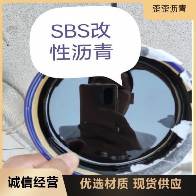 石油沥青 固体沥青 规格齐全图4