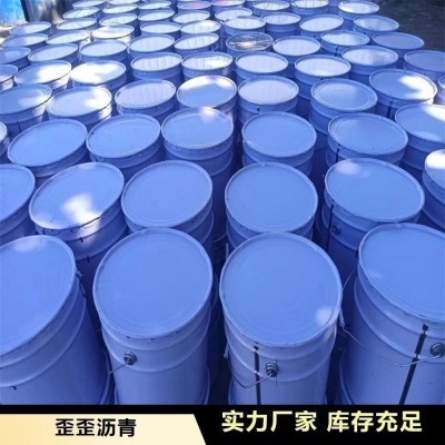 石油沥青 固体沥青 规格齐全图5