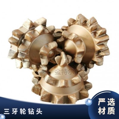 牙轮钻头厂家 品牌215.9 镶 锥型齿 江汉 川石 3-26 标准图5