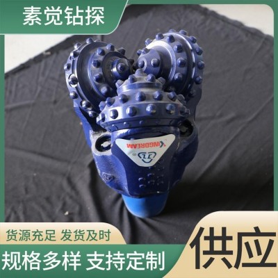 钢齿镶齿三牙轮钻头 152mm241mm311mm 石油开采 多种地层可用图5