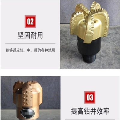 速通钻采出售 隧道施工钻孔用PDC钻头 金刚石三翼钢体图5