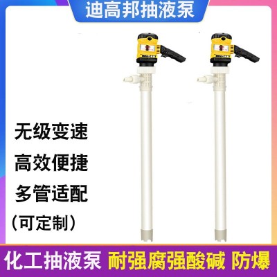 PVDF溶剂插桶泵电动化工抽液泵耐腐蚀强酸碱油桶泵RPP防爆抽油泵图3
