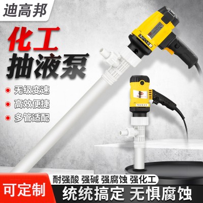 PVDF溶剂插桶泵电动化工抽液泵耐腐蚀强酸碱油桶泵RPP防爆抽油泵图5