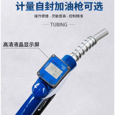 供应自封计量加油枪电子数显显加油加注枪柴油汽油机油手动油枪图4