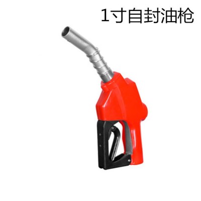 供应自封计量加油枪电子数显显加油加注枪柴油汽油机油手动油枪图5