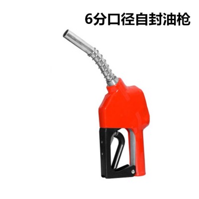供应自封计量加油枪电子数显显加油加注枪柴油汽油机油手动油枪图2
