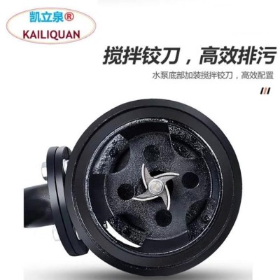 凯立泉 工业自动搅匀污水泥浆泵 大流量无堵塞三相排污泵 JYWQ图4
