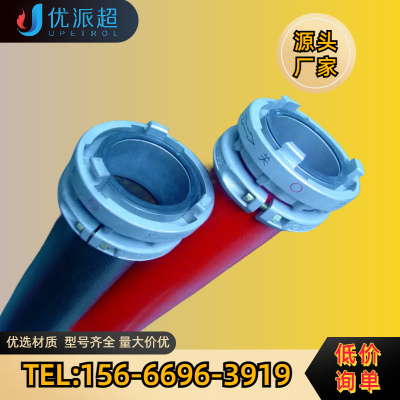 百事达卓越-聚氨酯软管 铺设及撤收速度快 环境适应强 型号全 质量优图2