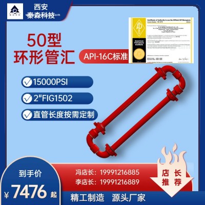 【高压管汇源头厂家】2寸FIG1502 50型高压活动弯头 快速接头图3