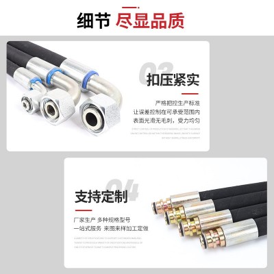 批发工程机械高压胶管煤矿支架液压油管总成工程机械钢丝编织胶管图4