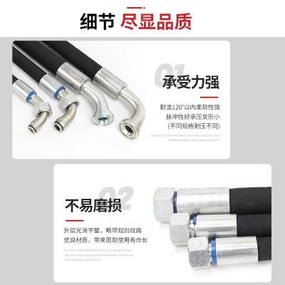 批发工程机械高压胶管煤矿支架液压油管总成工程机械钢丝编织胶管图3