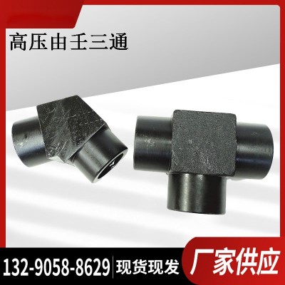 现货出售直角三通四通由壬 1502高压由壬T型三通4寸由壬三通齐全图2