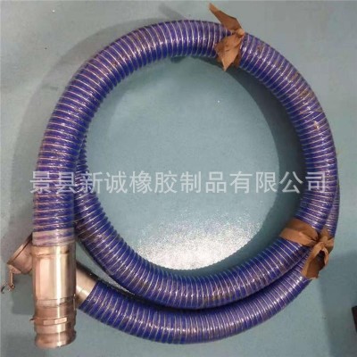 柔性复合软管 轻型输油钢丝复合软管 化工复合软管 厂家现货供应图2