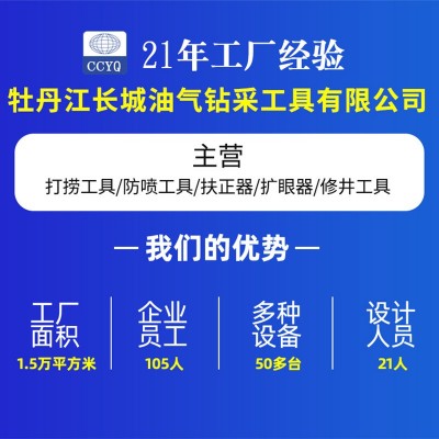 供应石油钻采钻杆浮阀 泥浆节省阀浮阀接头 箭型浮阀芯内防喷工具图2
