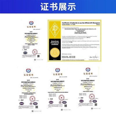 反循环打捞篮LL114 油井打捞篮工具LL121 石油钻采用反循环打捞篮图4